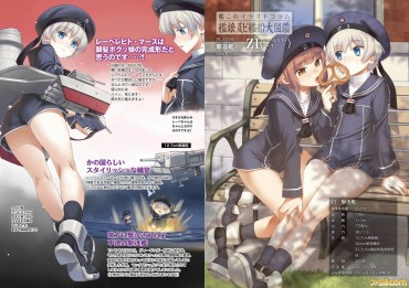 Perverted [Secondary, ZIP] I Was Cute Girl Destroyer This Leberecht Maas (Z1)-Chan's Pictures Wank