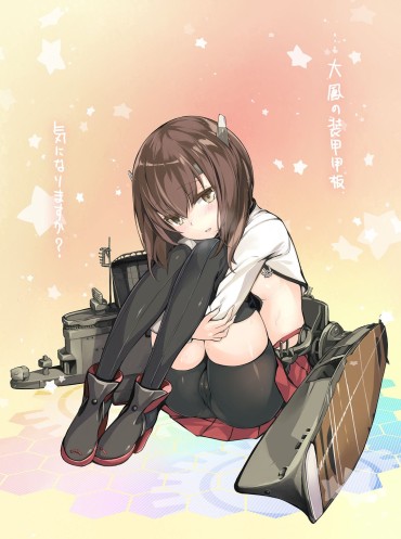 Perfect Ass [Ship It] Armored Carrier "Taiho' Chan Of 弄kutte Breasts And Then To Cry After This Mess / Part13 [second Erotic Images] To Have Sex Hardcore Gay