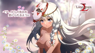 Chilena Langrisser Mobile's Stripped Korra, Part 4 Cream Pie