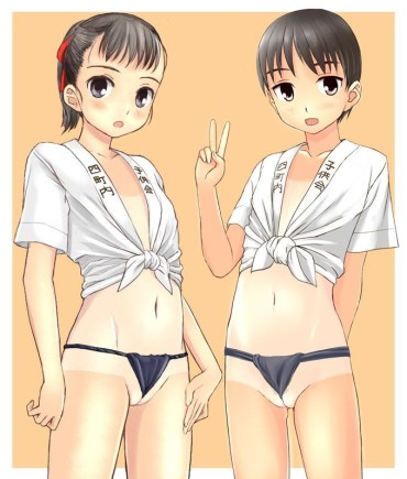 Boquete Two-dimensional Girls, Erotic Kawaikute, Attracted Such Images. Vol.8 Butt Sex