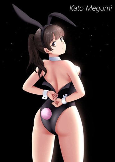 Leather 【Erotic Anime Summary】 How To Raise Her Ugly Kano Erotic Image Of Megumi Kato【Secondary Erotic】 Novia