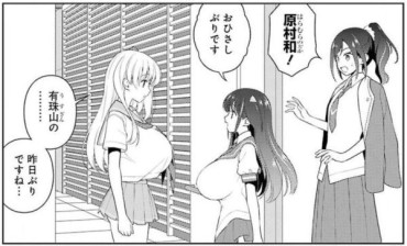 Dad 【There Is An Image】 Sakino Haramura, The Breasts Are Too Inflated And You Will Be Attracted From The Busty Love Genre Wwwwww Whatsapp
