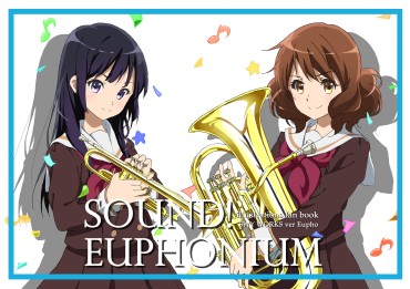 Caught Be Heard! Euphonium Image Wallpaper 05 [10] * 黄前 Kumi Child Kousaka Li Rina Kato Hazuki 中世古 Kaori Nakagawa Summer Quaternary Yoshizawa Akiko Armor Mounds Sleet Smalltits