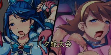 Gay Latino [Tokumei Hero] 【リク絵】 拘束…的なやつ (Pretty Cure, Mobile Fighter G Gundam) Animation
