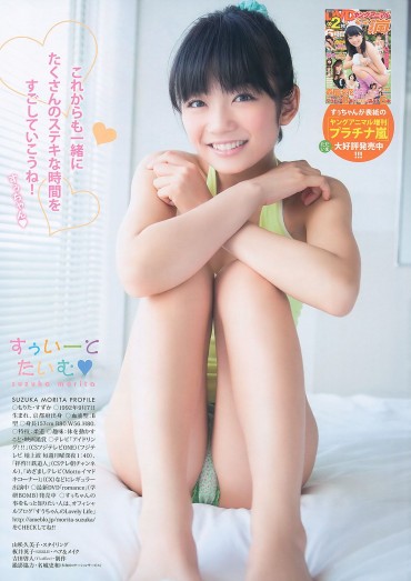 Homosexual [Image] Former Idling Morita Ryoka's Body Too Erotic Double Awesome. [3] Hot Brunette