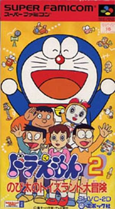 Blackmail Dora Doraemon Game Sure Soapy Massage