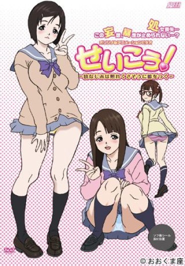 Moms Seikou! Lose A Virgin For The First Term [episode 01] (preview) せいこう！ ～幼なじみは照れくさそうに嘘をつく～ Throat Fuck