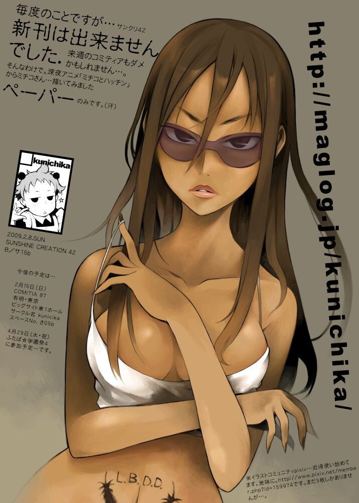 Boyfriend Michiko Malandro (Michiko To Hatchin) Topless