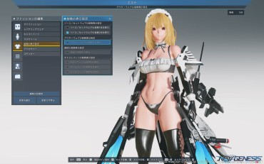 Teenpussy 【Good News】 PSO2NGS, DLC Swimsuit That Only Looks Like Pants Is Too Erotic Beautiful