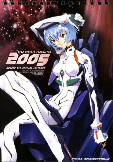 Doggy Style Porn 2005 Neon Genesis Evangelion Calander Version Whores