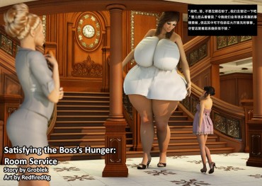 Nuru Massage 【Redfiredog】-Satisfying The Boss Hunger Part 6[Chinese] Love Making
