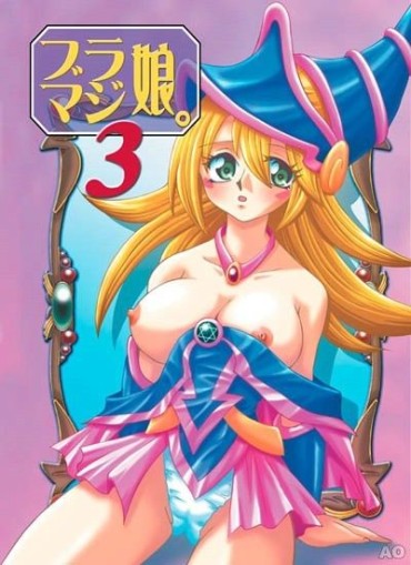 Housewife Yu-Gi-Oh Pack Cuckold