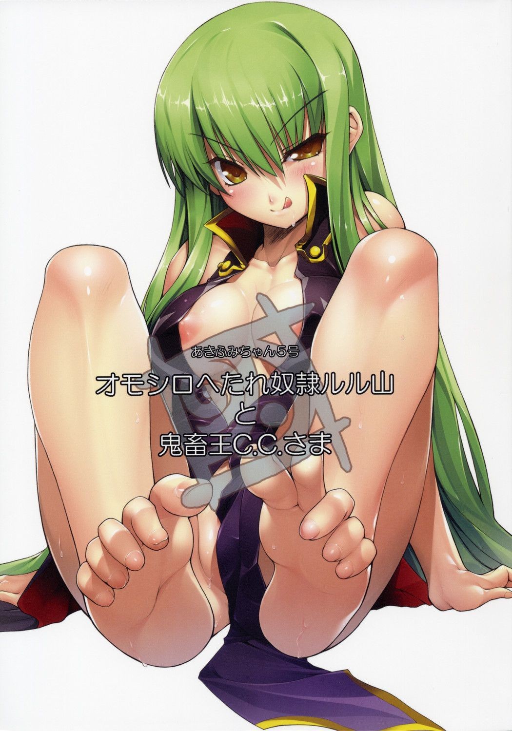 Huge Tits Ecchi Pics [Code Geass] Woman Fucking