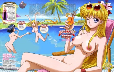 Gay Pornstar Bishōjo Senshi Sailor Moon's Stripped Kora Part 4 Asses