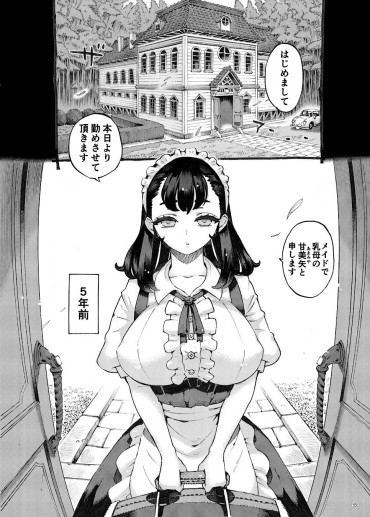 Whore 【Image】 Muhyoroji's New Erotic Manga, Goofy Wwwwwwwwww Fucks