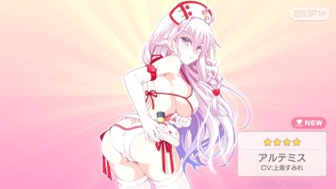 Handjob 【Image】Swimsuit Nurse Of This Smartphone Game, Etch Too Much Breast
