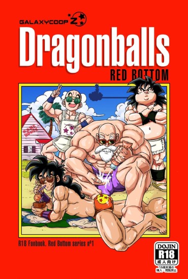 Les [GalaxycoopZ] Dragonballs Red Bottom – Chapter 1 [Eng] Breast