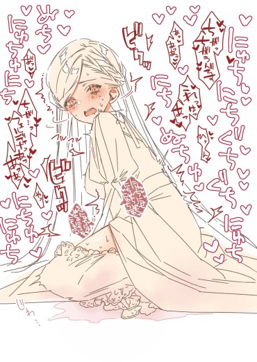 Rough 【Image】 Erotic Painting Wwwwwwww You Can See At A Glance That "Oh, It Was Drawn By A Woman" Like This Wwwwwww Gayfuck