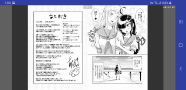 Rimming 【Image】Yuri Manga Author, Because The Series Was Discontinued, Draw A Etch Edition In Fanbox And Distribute It For A Fee Gay Bus