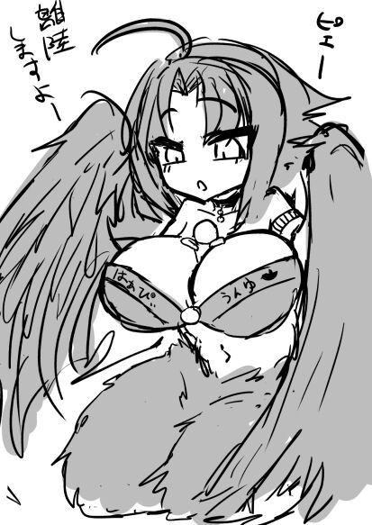 Paja [Yuutai] Harpy Unbirth Natural Boobs