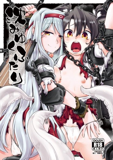 Snatch Erotic Image Common Development When You Have A Delusion To Etch With Shokaku! (Fleet Collection) Eurosex