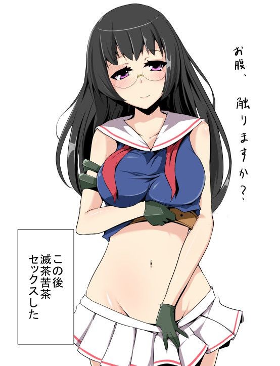 Fat [Fleet Collection] Cute Erotica Image Summary That Passes Through The Echi Of Chokai Jeans