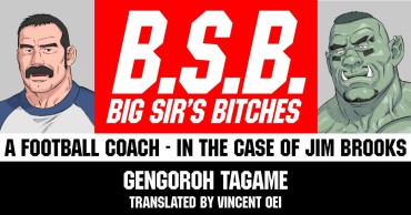 Puto [comic] BSB A Football Coach {In The Case Of Jim Brooks} By Gengoroh Tagame BSB／フットボール・コーチ Teacher
