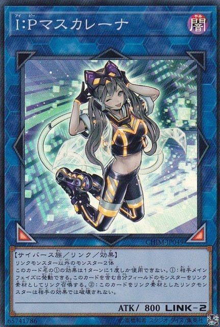 Farting Yu-Gi-Oh's Most Erotic Card, Chi Cow "Brahmaji" Kids "Water Dancer" Bunda